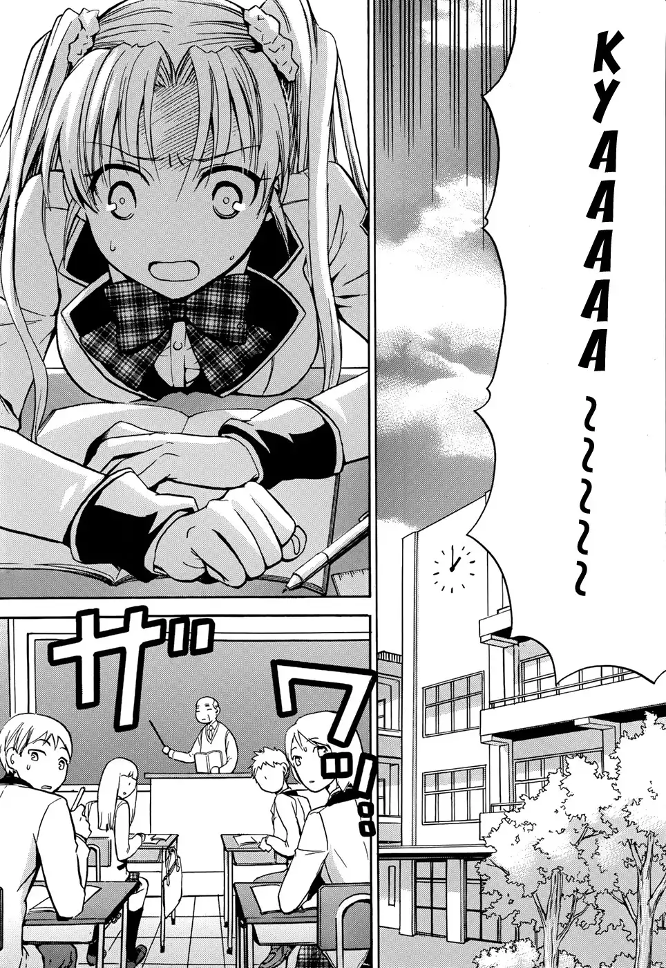 Scissor Sisters Chapter 3 5
